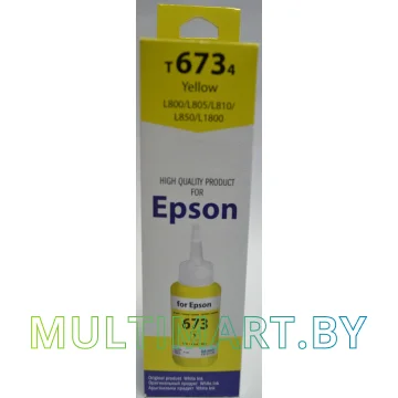 Чернила White Ink L800 (желтый)